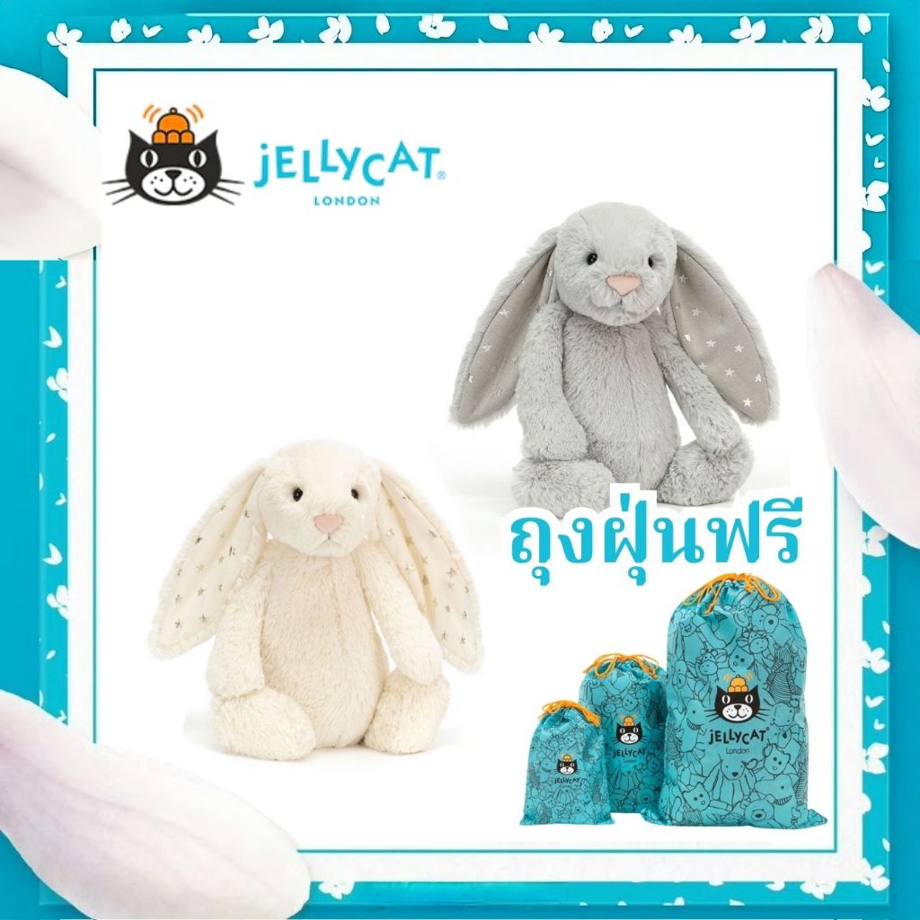 Jellycat  bunny ตุ๊กตา Jellycat official ของแท้ 100% ของขวัญ น่ารัก เหมาะสำหรับนักสะสม  Shimmer/Twinkle/31cm