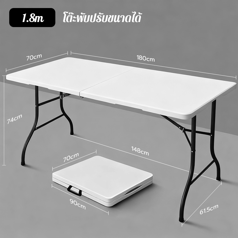 【122-180CM】โต๊ะพับพกพา โต๊ะตั้งแคมป์กลางแจ้ง โต๊ะตั้งแผง โต๊ะโฆษณา