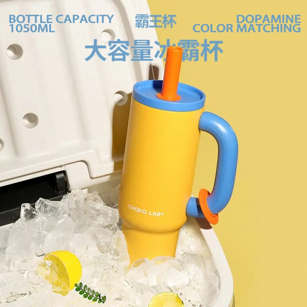 Chako lab รุ่น Bawang cup (แก้วน้ำมีด้ามจับขนาดใหญ่) 1050 ml