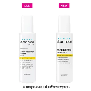 CLEARNOSE - Acne Care Solution Facial Serum