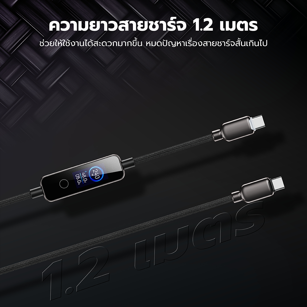 [ลดเหลือ 374] ZTEC ZC561 สายชาร์จ USB-C to USB-C 5A 240W มีหน้าจอ TFT แสดงผลข้อมูลการชาร์จอย่างละเอียด ยาว 1.2 เมตร -2Y - รูปที่ 7
