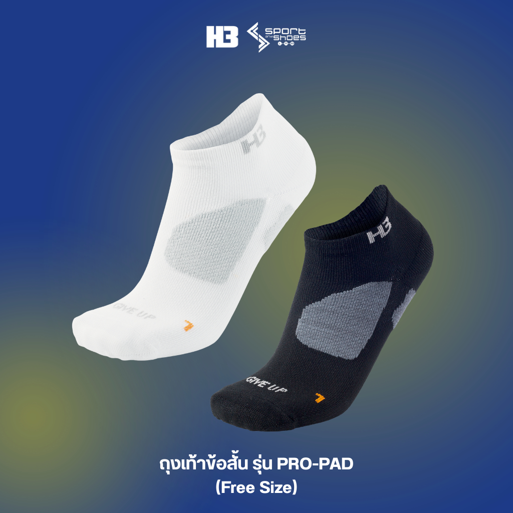 H3 ถุงเท้า ข้อสั้น รุ่น PRO-PAD ฟิตเนส วิ่ง ใส่ทำงาน สีขาว ดำ ( free size )