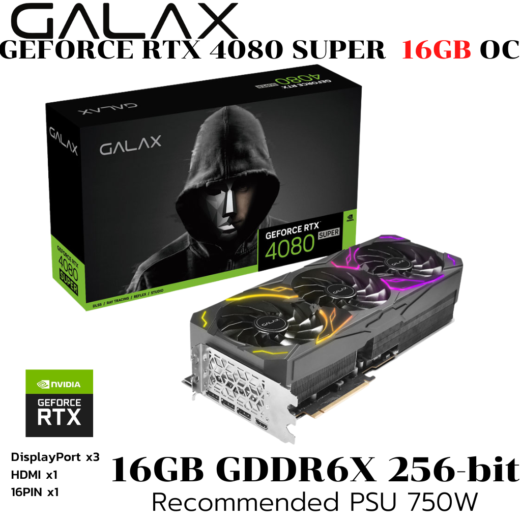 VGA (การ์ดแสดงผล) GALAX GEFORCE RTX 4080 SUPER SG 1-CLICK OC - 16GB GDDR6X