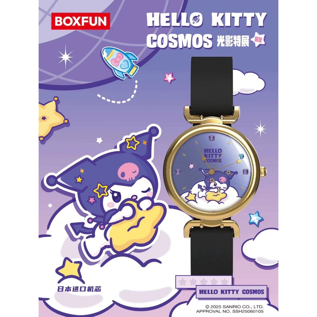 ❤️สุ่มเล็ก 1 สุ่ม❤️ Hello Kitty Cosmos Watch - นาฬิกา คิตตี้ พร้อมส่งในไทย🇹🇭 ส่งไวที่สุด⚡️ - รูปที่ 5