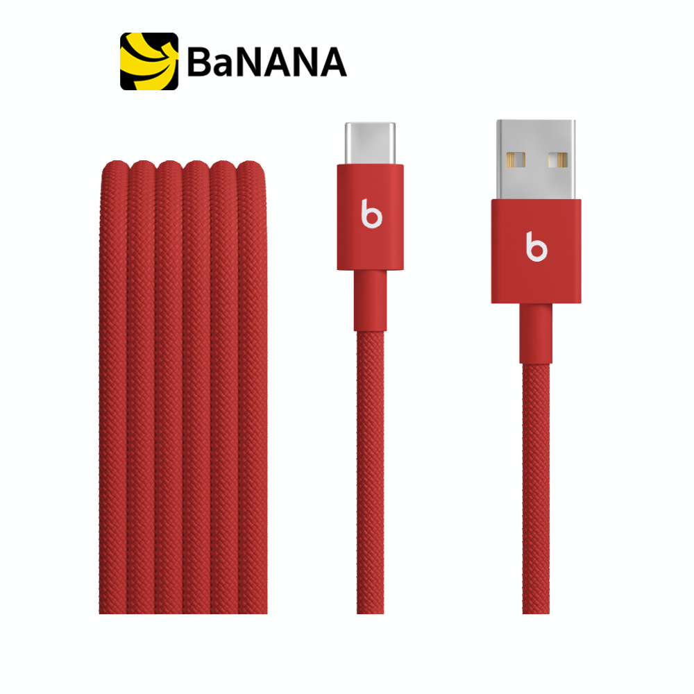สายชาร์จ Beats USB-A to USB-C Woven Cable (1.5 m) by Banana IT