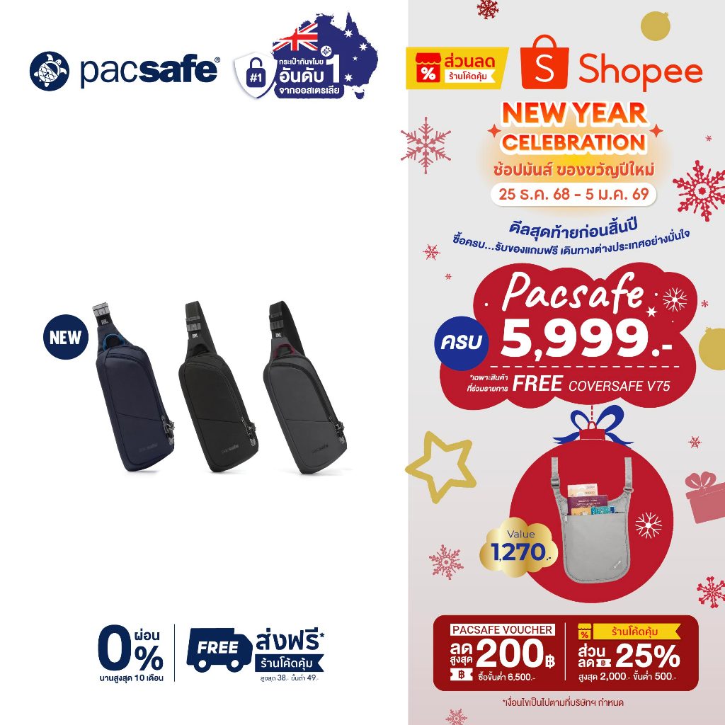 Pacsafe V ACTION SLING (VIBE 150 SLING PACK) ANTI-THEFT กระเป๋าคาดอก กระเป๋ากันขโมย