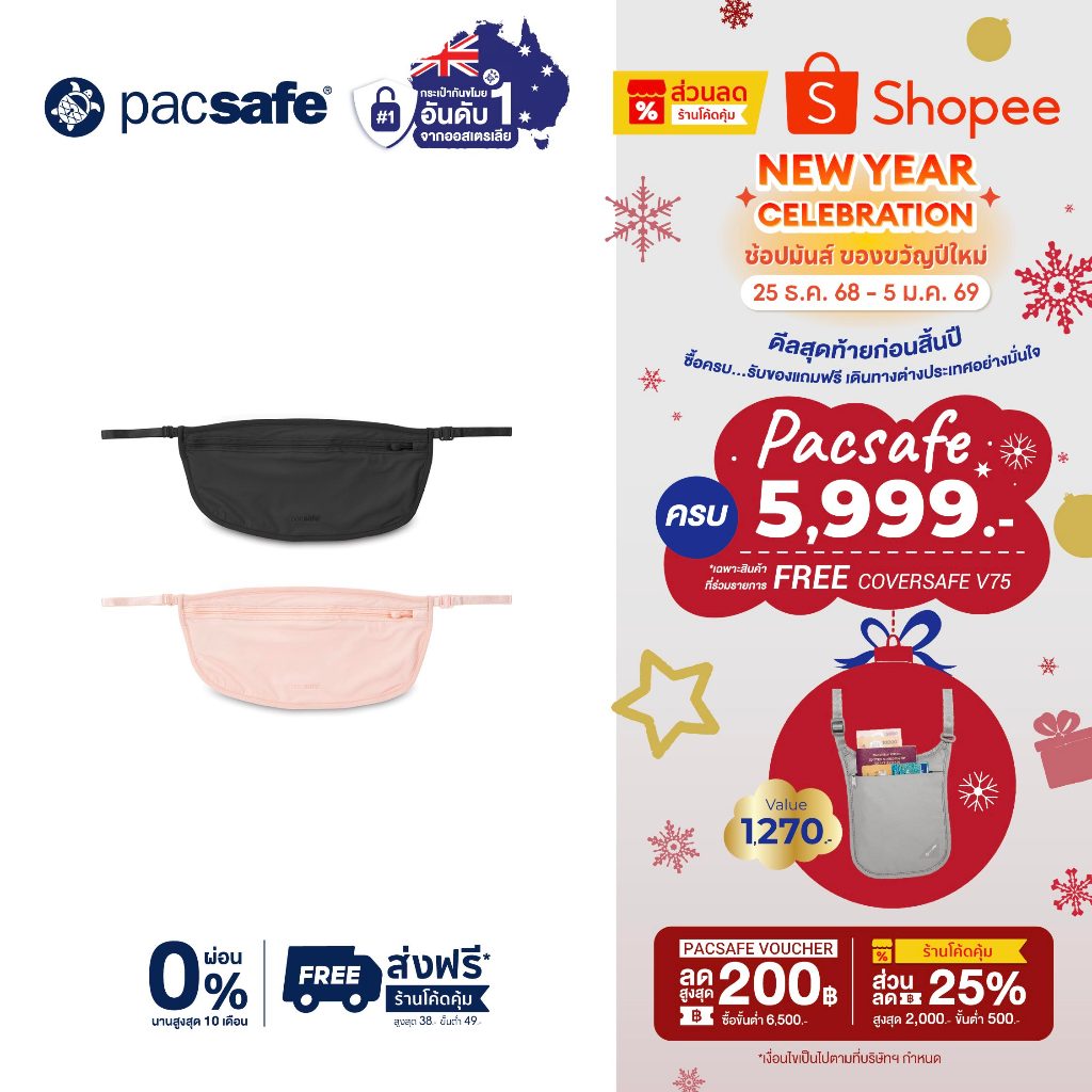 Pacsafe Coversafe S100 waist pouch กระเป๋ากันขโมย กระเป๋าคาดเอว