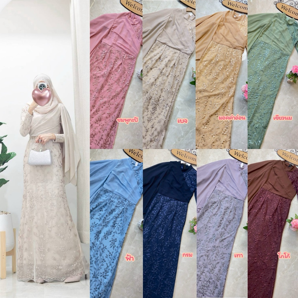 รุ่นฟีโอน่า ชุดเดรสอิสลาม ชุดเดรสออกงานหรู ชุดนิกะห์ ชุดออกงานอิสลาม ชุดเดรสมุสลิม ไม่รวมผ้าคลุมเข้าชุด แบรนด์November19