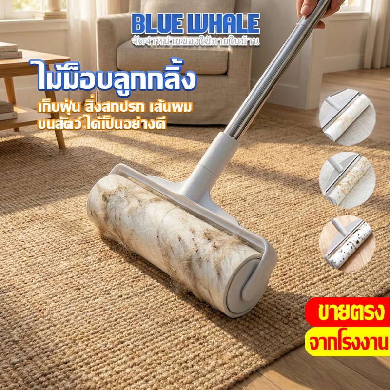 [ราคาส่วนลด ถูกที่สุด]  ไม้กลิ้งกำจัดฝุ่นแบบยาว เก็บฝุ่น ขนสัตว์เลี้ยง เส้นผม ปรับยาวได้ กระดาษกาวกว้าง 24 cm