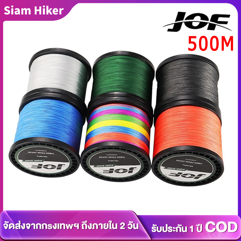 Siam Hiker JOF 500m PE สายตกปลาถัก การถัก 4 เส้น หลากสี ทนทาน สายเอ็นตกปลาแรงดึงสูง เหมาะสำหรับตกปลาทะเล