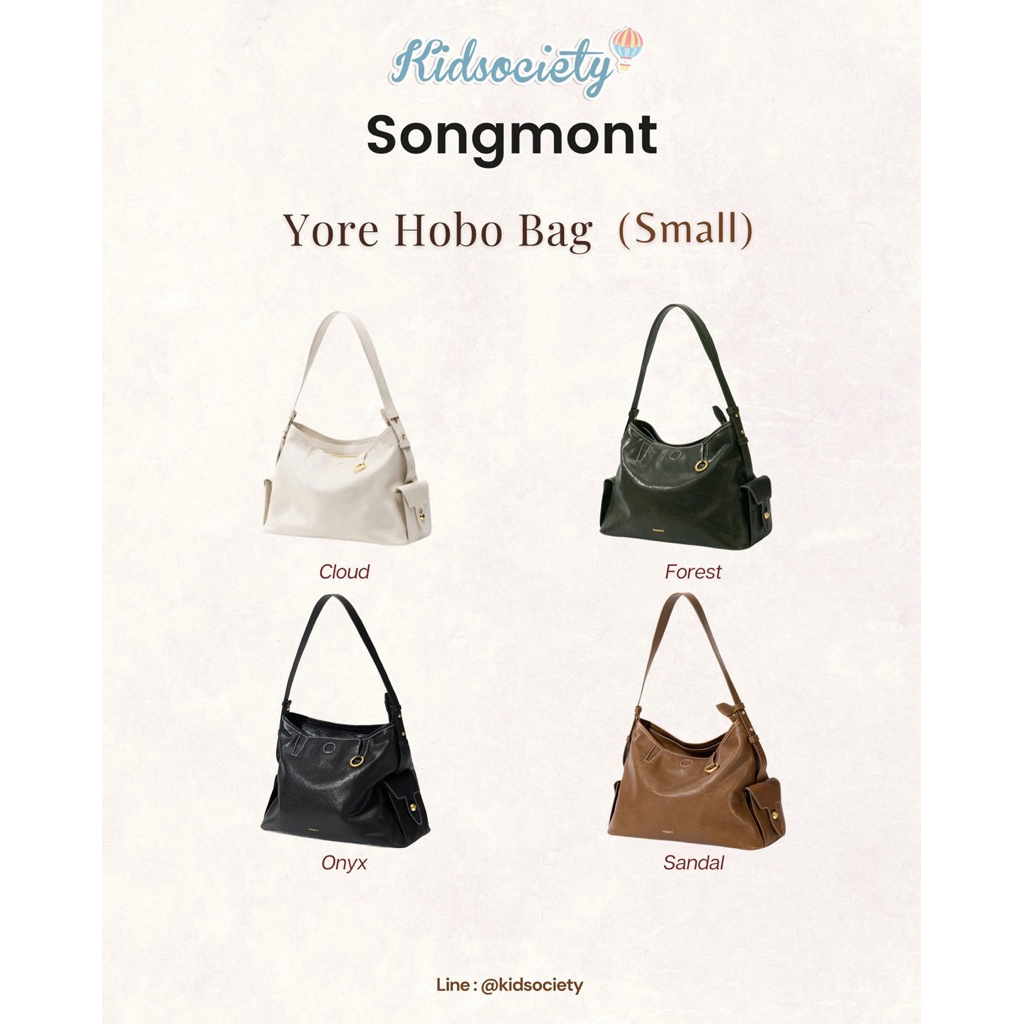 กระเป๋า Songmont Yore Hobo (Small)