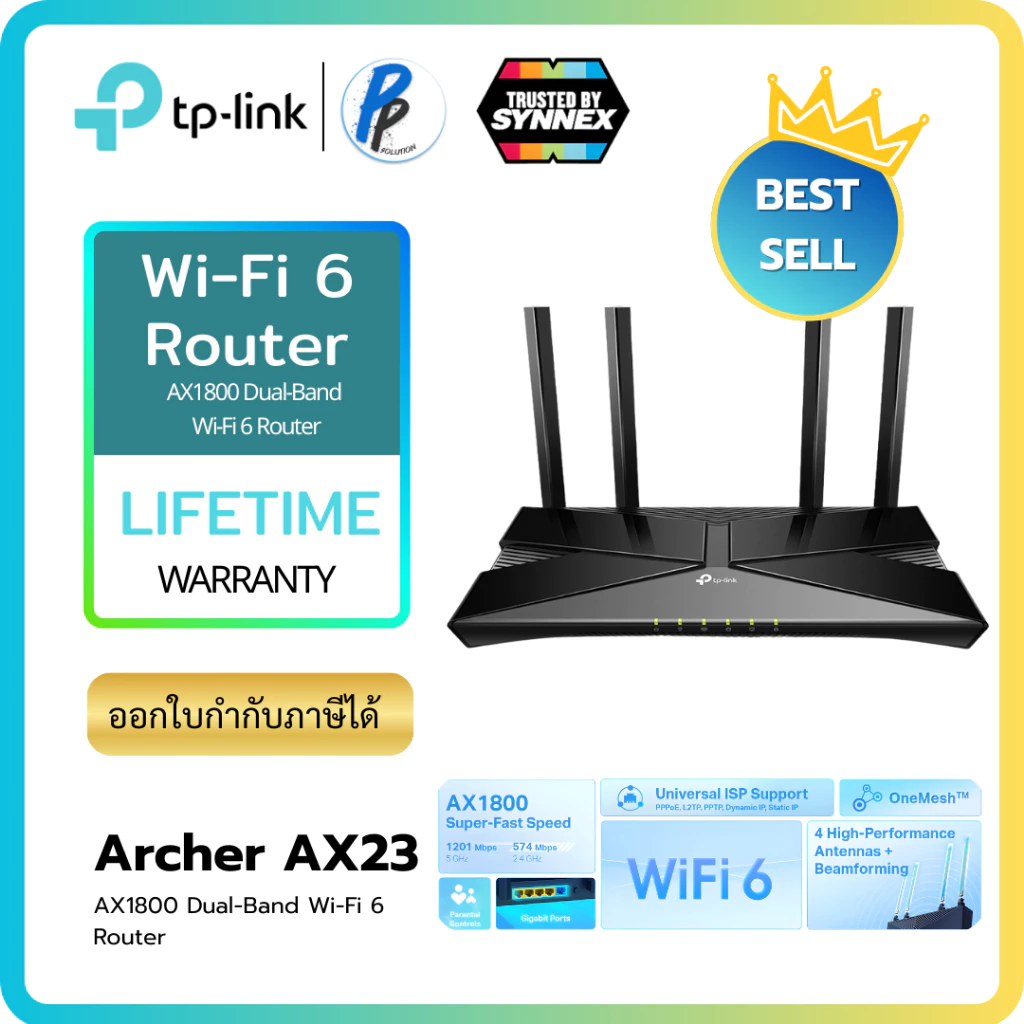 TP-Link ⚡️เร้าเตอร์ไวไฟ 6⚡️Archer AX23 AX1800 Dual-Band เราเตอร์ Wi-Fi 6 (ไม่รองรับการใส่ซิม) สนุกกับเกมส์ออนไลน์ที่ลื่น