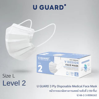 U GUARD Medical Face Mask หน้ากากอนามัยทางการแพทย์ Level 2 สีขาว Size L สายคล้องแบน ไม่รัดหู 50 ชิ้น/กล่อง