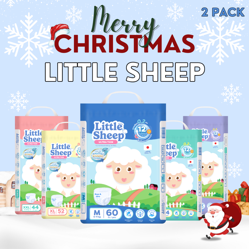 ( 2 แพ็ค ) Little Sheep ผ้าอ้อม&แพมเพิสเด็กแบบกางเกง Size M-XXXL