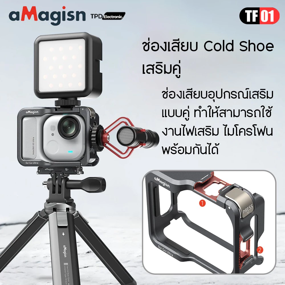 aMagisn TF01 Metal Frame Cage insta360 GO Ultra เคสโลหะปกป้องกล้อง สำหรับ Insta360 GO Ultra thumbnail 4