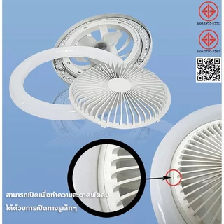 Panasi ไฟเพดาน 2IN1หลอดไฟ led 30W หลอดไฟกลม LED Bulb Light หลอดไฟในบ้าน NO:KT018