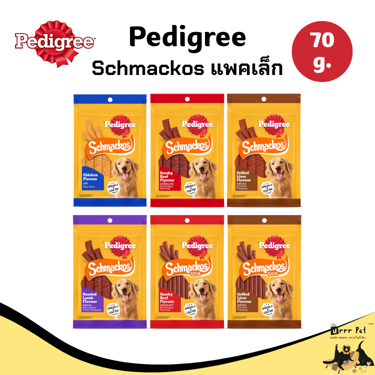 Pedigree Schmackos ชแม้กโก้ ขนมสำหรับสุนัข ขนาด 70g.