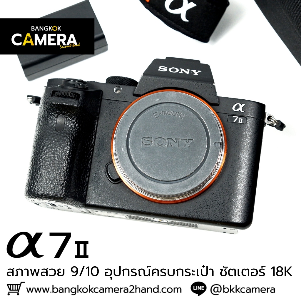 Sony A7II Body อุปกรณ์ครบกระเป๋า เลนส์มือ2 เลนส์มือสอง หน้าชัดหลังเบลอ เลนส์ละลาย กล้องมือ2 กล้องมือ