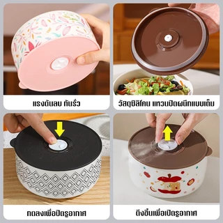 ชุดชาม เซรามิค +ฝา (1ชุดมี3ชิ้น) ชามเข้าไมโครเวฟได้ ชุดชามถนอมอาหารเซรามิก 3 ชิ้น พร้อมฝาปิดซีลแน่น