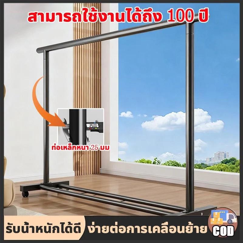✨จัดส่งจากกรุงเทพฯ🔥 ราวตากผ้า ราวเเขวนผ้า ตากผ้าบาร์คู่100/120CM ติดตั้งง่าย รับน้ำหนัก 80 กก ราวตากผ้าสแตนเลส