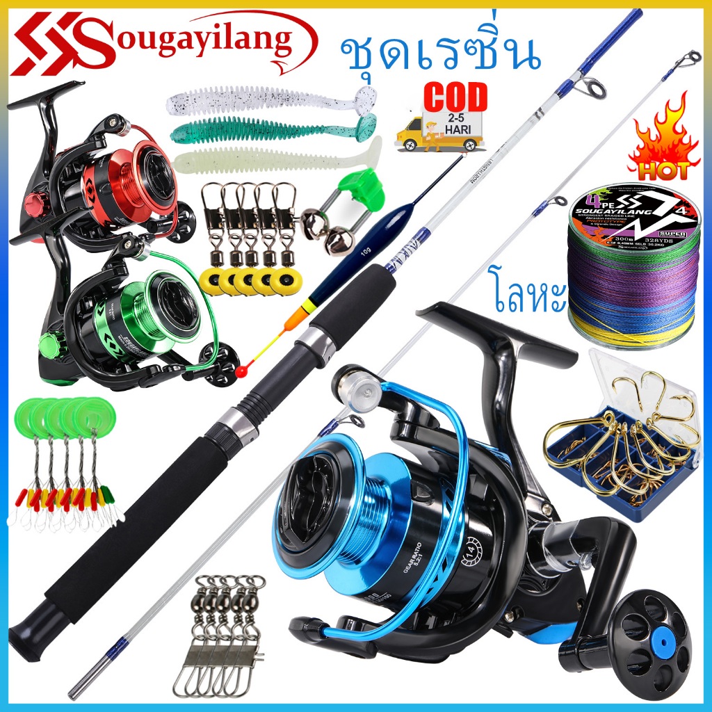 🔥Sougayilang ชุดคันรอกตกปลา อัตราส่วนเกียร์ 5.2:1 รอกขนาด 1000-5000 คันเรซิ่น 1.8/2.1ม. พร้อมสายเบ็ด เหยื่อปลอม และอุปกร