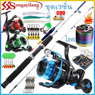 🔥Sougayilang ชุดคันรอกตกปลา อัตราส่วนเกียร์ 5.2:1 รอกขนาด 1000-5000 คันเรซิ่น 1.8/2.1ม. พร้อมสายเบ็ด เหยื่อปลอม และอุปกร