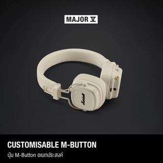 [NEW COLOUR] MARSHALL Major V bluetooth Cream - หูฟังบลูทูธ หูฟังครอบหู หูฟังไร้สาย