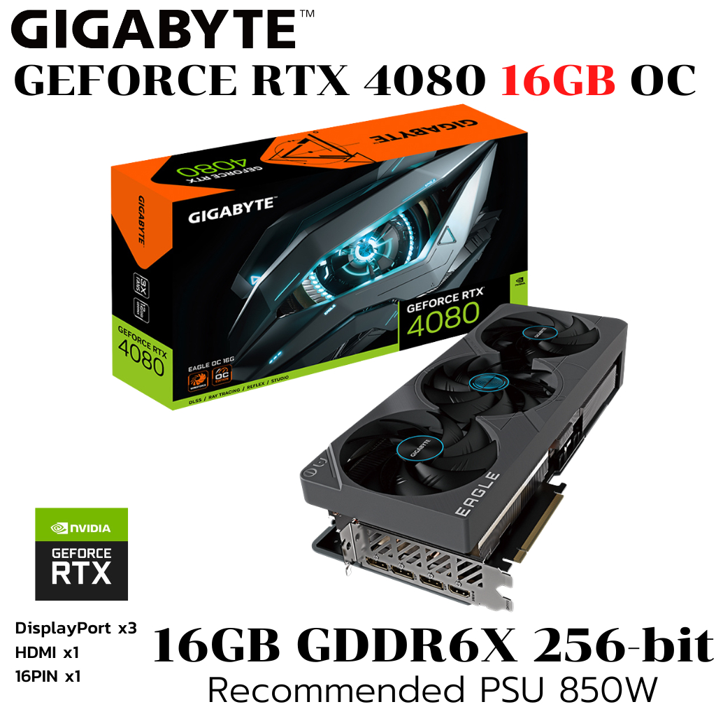 VGA (การ์ดแสดงผล) GIGABYTE GEFORCE RTX 4080 16GB EAGLE OC - 16GB GDDR6X (GV-N4080EAGLE OC-16GD)