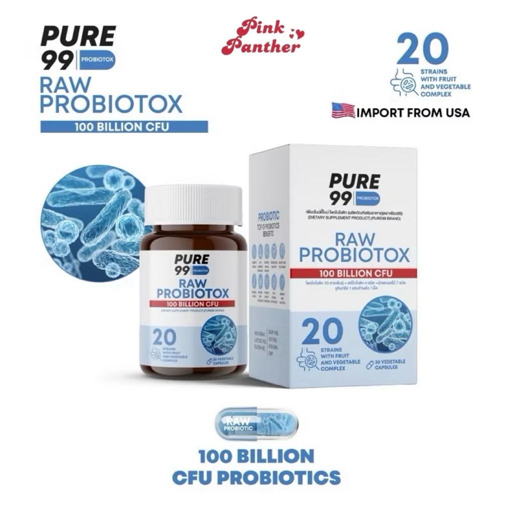 Pure99 Probiotox (โพรไบโอติก 20 สายพันธุ์ + Detox)