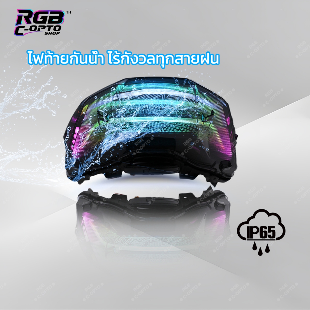 ไฟท้าย RGB สำหรับ PCX160 (2021-2024), เสียบแล้วใช้งานได้ทันที, ควบคุมผ่านแอป, โหมด RGB หลากหลาย, ไฟเลี้ยวกระพริบ ราคา ถูกที่สุด ดีลบีเคเค แกลเลอรีภาพที่ 2