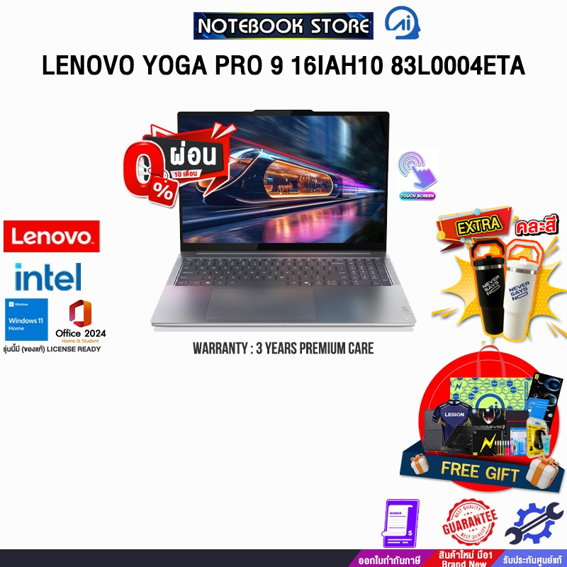 [ผ่อน 0% 10 ด.]LENOVO YOGA PRO 9 16IAH10 83L0004ETA /Ultra 9 285H/ประกัน 3 Years Premium Care