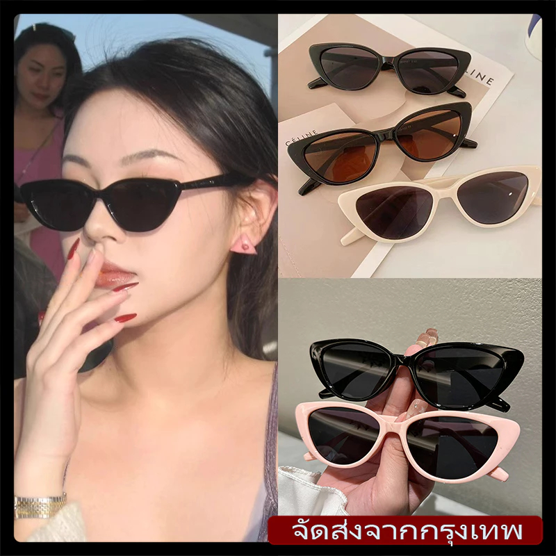 แฟชั่นเกาหลี, แว่นกันแดดอินเทรนด์ทรงแคทอายย้อนยุค, เครื่องประดับแฟชั่น กะทัดรัด เรียบง่าย ทันสมัย ​​และทนทานต่อรังสียูวี