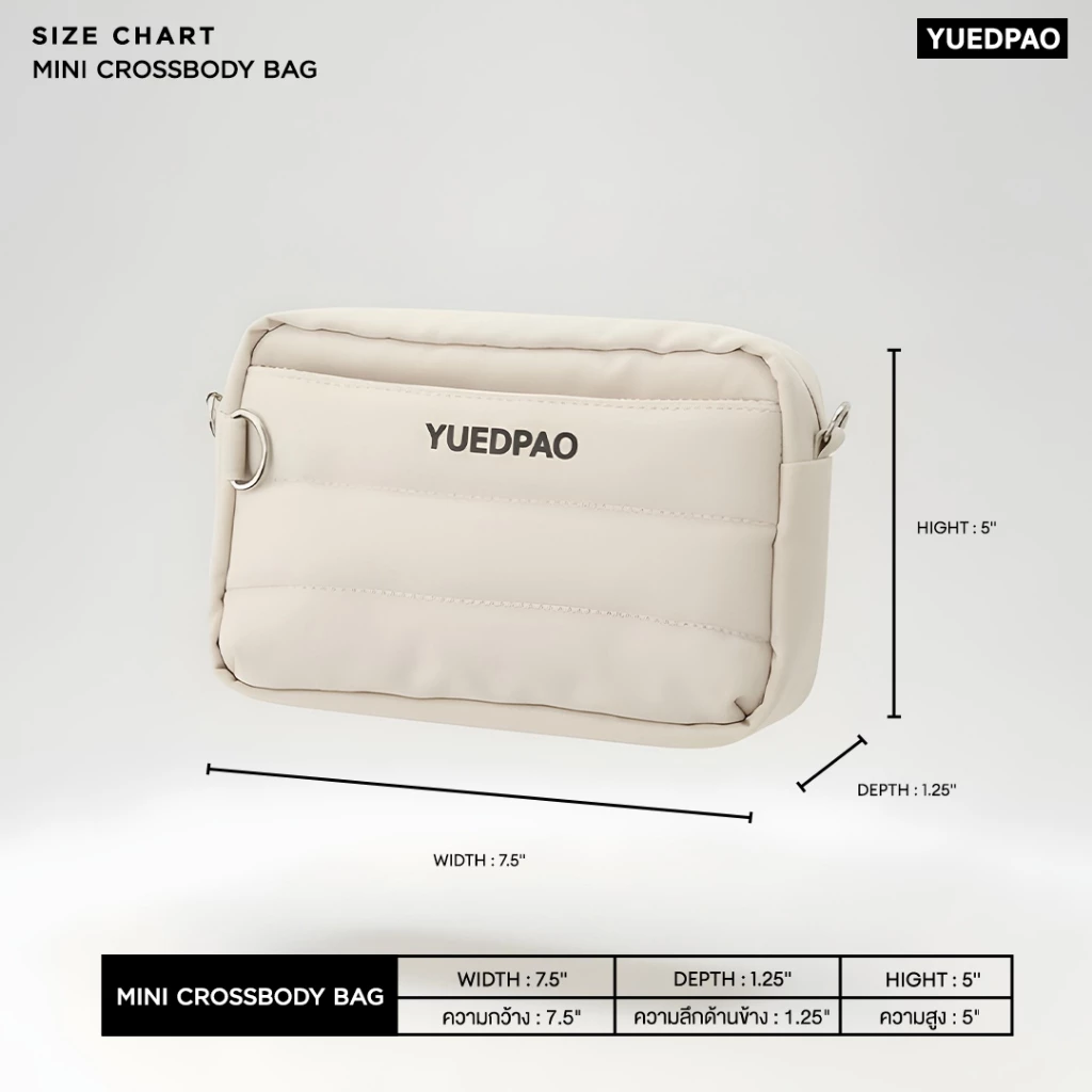 Yuedpao Mini Crossbody Case Bag กระเป๋าสะพายข้างแฟชั่น กระเป๋าอเนกประสงค์ กระเป๋ายืดเปล่า thumbnail 6