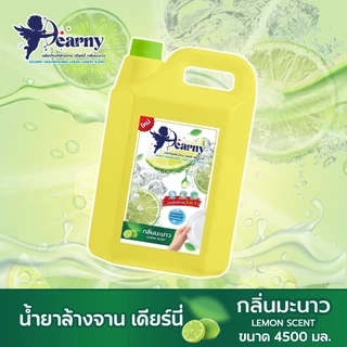 เข้มข้น สบู่ล้างจานมะนาว Dearny ล้างออกง่าย ไม่เหลือคราบ สูตรอ่อนโยน (4500มล×4) กลิ่นหอมสดชื่น