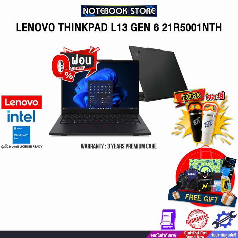 [ผ่อน 0% 10 ด.]LENOVO THINKPAD L13 GEN 6 21R5001NTH /Ultra 7 255U/ประกัน 3 Years Premium Care