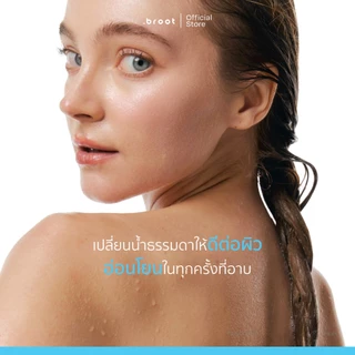 Cotton + Sulfite Balls ไส้กรองฝ้ายเกรดพิเศษผสานนวัตกรรมแคลเชียมซัลไฟต์บอล (ใช้สำหรับ Face Wash Faucet Filter) .broot