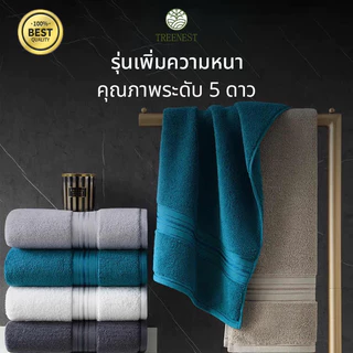 ผ้าเช็ดตัวผลิตจากผ้าฝ้าย 100% ต้านแบคทีเรีย ดูดซับน้ำดี ผ้าฝ้าย ผ้าขนหนู ซึมซับน้ำเร็ว-แห้งทันใจ เหมาะกับผิวแพ้ง่าย