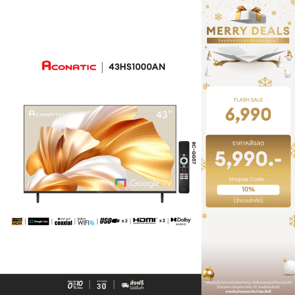 [NEW] ACONATIC Smart TV Google Full HD LED รุ่น 43HS1000AN ขนาด 43 นิ้ว จอบาง Frameless ไม่มีขอบ รับ