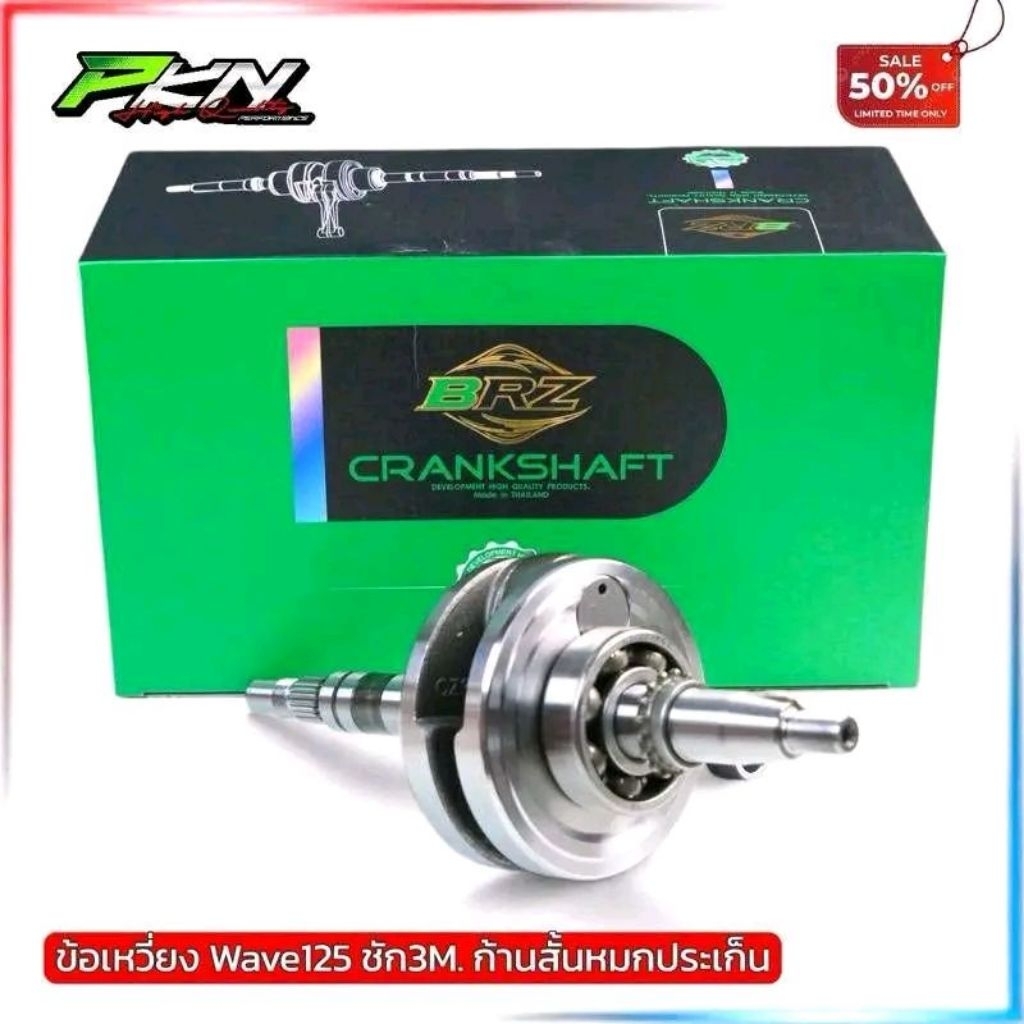Cánh wave125 5/7 BRZ, cánh wave125 5‑7, GTO 5 cánh, RXZ 7 cánh, kích thước 103‑104‑106 mm, giao hàng nhanh