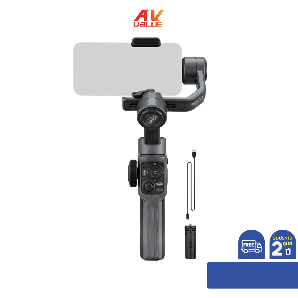 Zhiyun Smooth 5 - The Professional Smartphone Gimbal