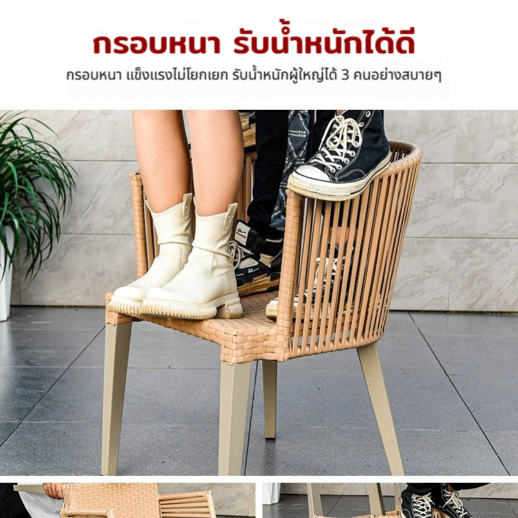 ชุดโต๊ะเก้าอี้กลางแจ้ง เก้าอี้รับประทานอาหาร โต๊ะกินข้าว6คน โต๊ะสนามกลางแจ้ง เก้าอี้สนามกันแดดกันฝน สีไม่ชีดโต๊ะสนามในสว - รูปที่ 6