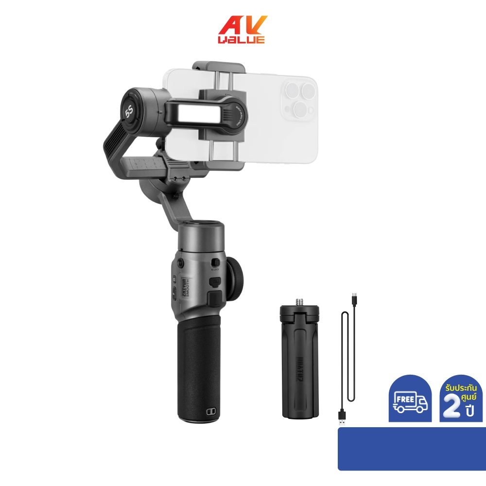 Zhiyun Smooth 5S Standard - Handheld Gimbal Stabilizer