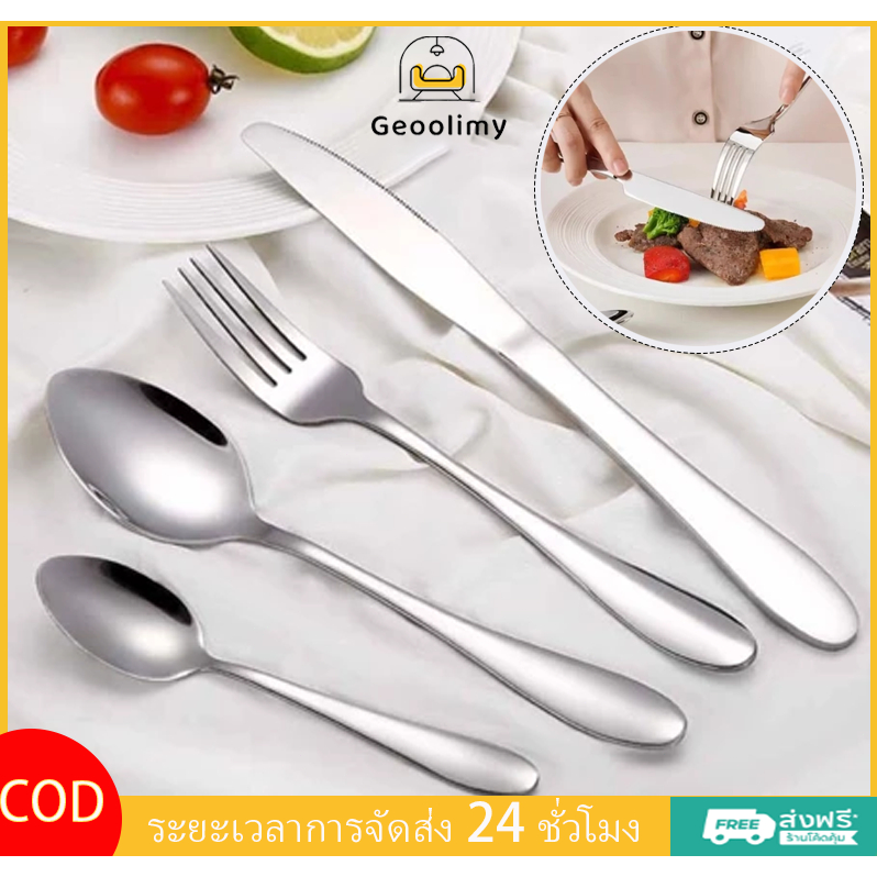 มีดสเต็กสแตนเลส มีดสเต็ก หั่นหมู หั่นเนื้อ ไก่ ปลา ขนมปัง ความยาว ขนาดพอดี จับถนัดมือ หั่นง่าย