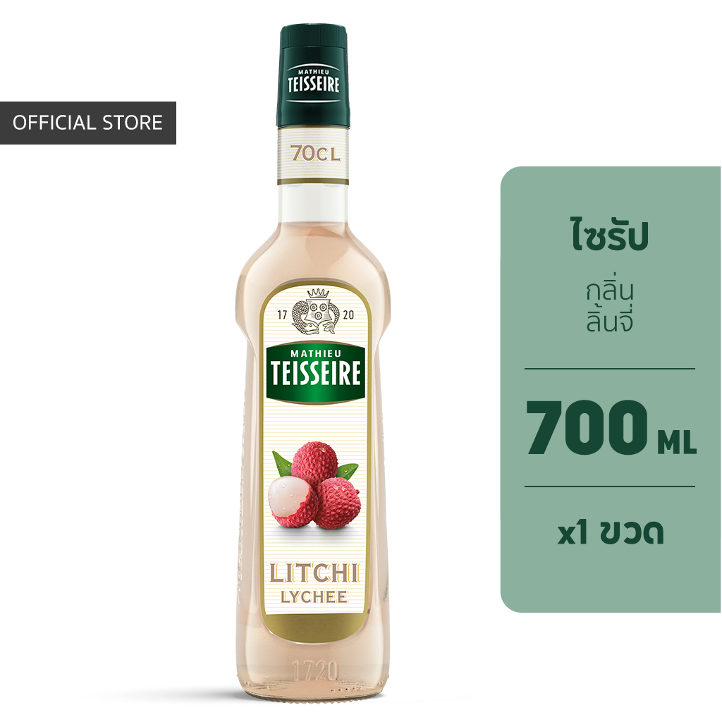 Mathieu Teisseire น้ำเชื่อมกลิ่นลิ้นจี่ 700 มล. (Lychee Syrup)
