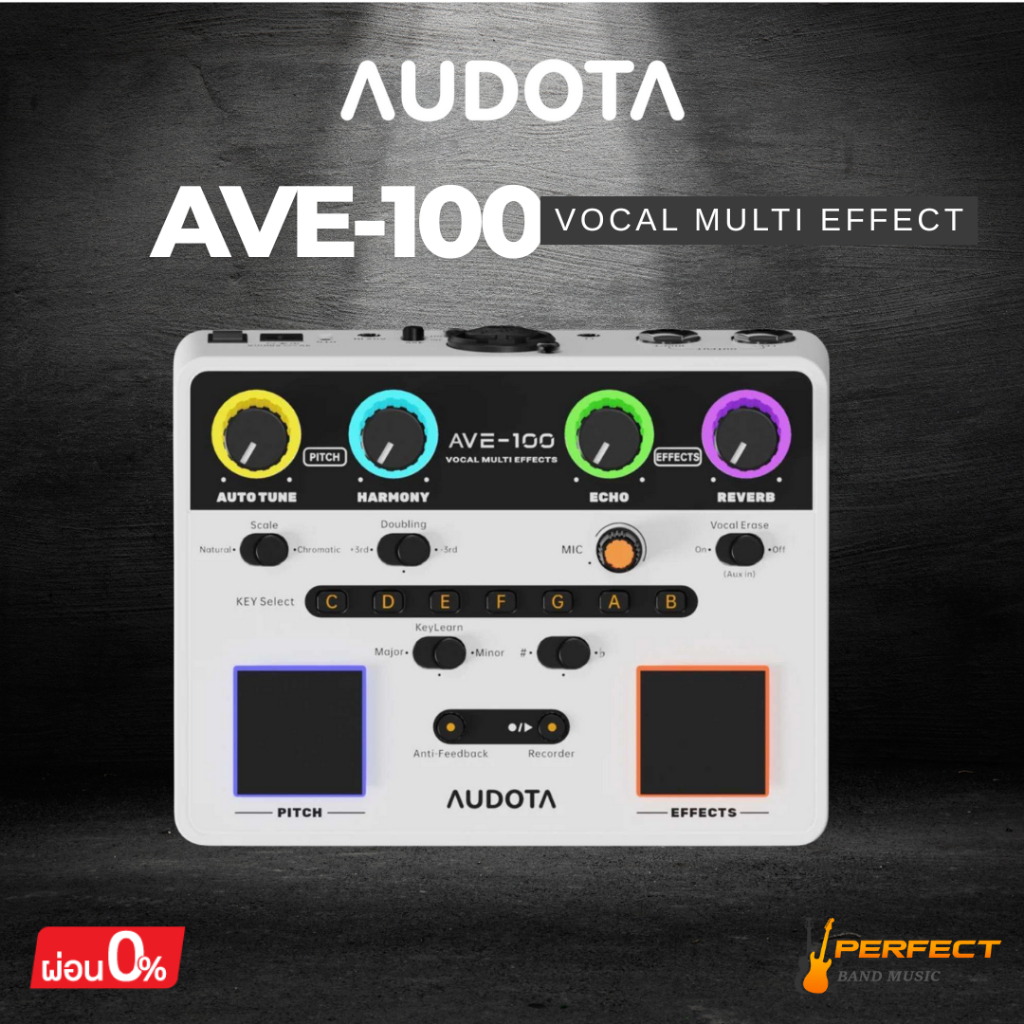 เอฟเฟคร้อง Audota AVE-100 Vocal Multi Effect * กรุณาสอบถามก่อนสั่งซื้อ *