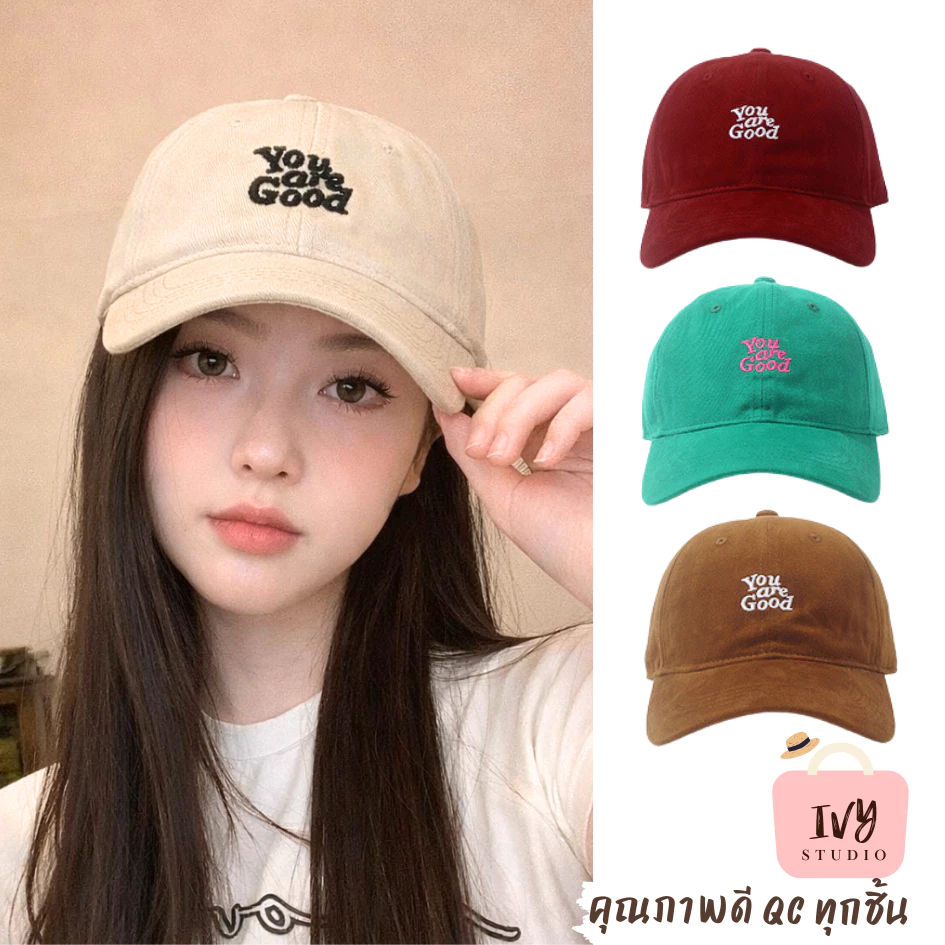 มีส่งด่วน หมวกแก๊ป You are Good (B162) หมวกเบสบอล แฟชั่นเกาหลี หมวกกันแดด กีฬา