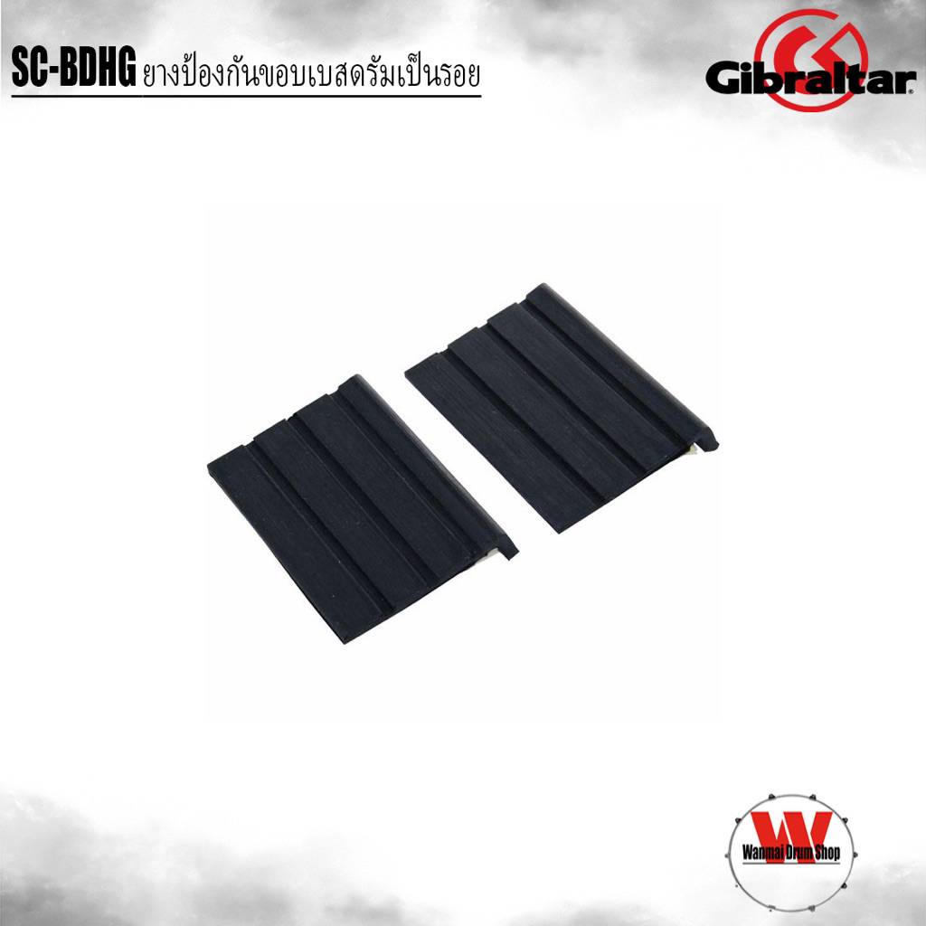 ยางป้องกันขอบเบสดรัมเป็นรอย Gibraltar SC-BDHG Rubber Bass Drum Hoop Guard