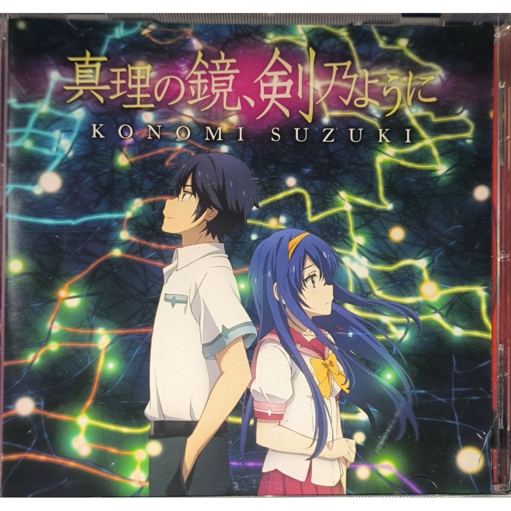 CD Anime Japan Song Konomi Suzuki