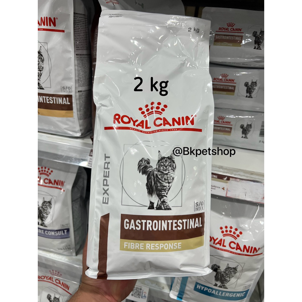 Royal canin Fiber Response อาหารแมวท้องผูก 2 kg