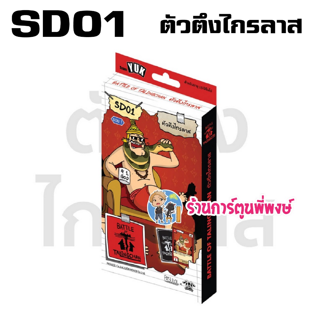 Thumbnail 2